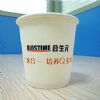 2.5oz small paper cup